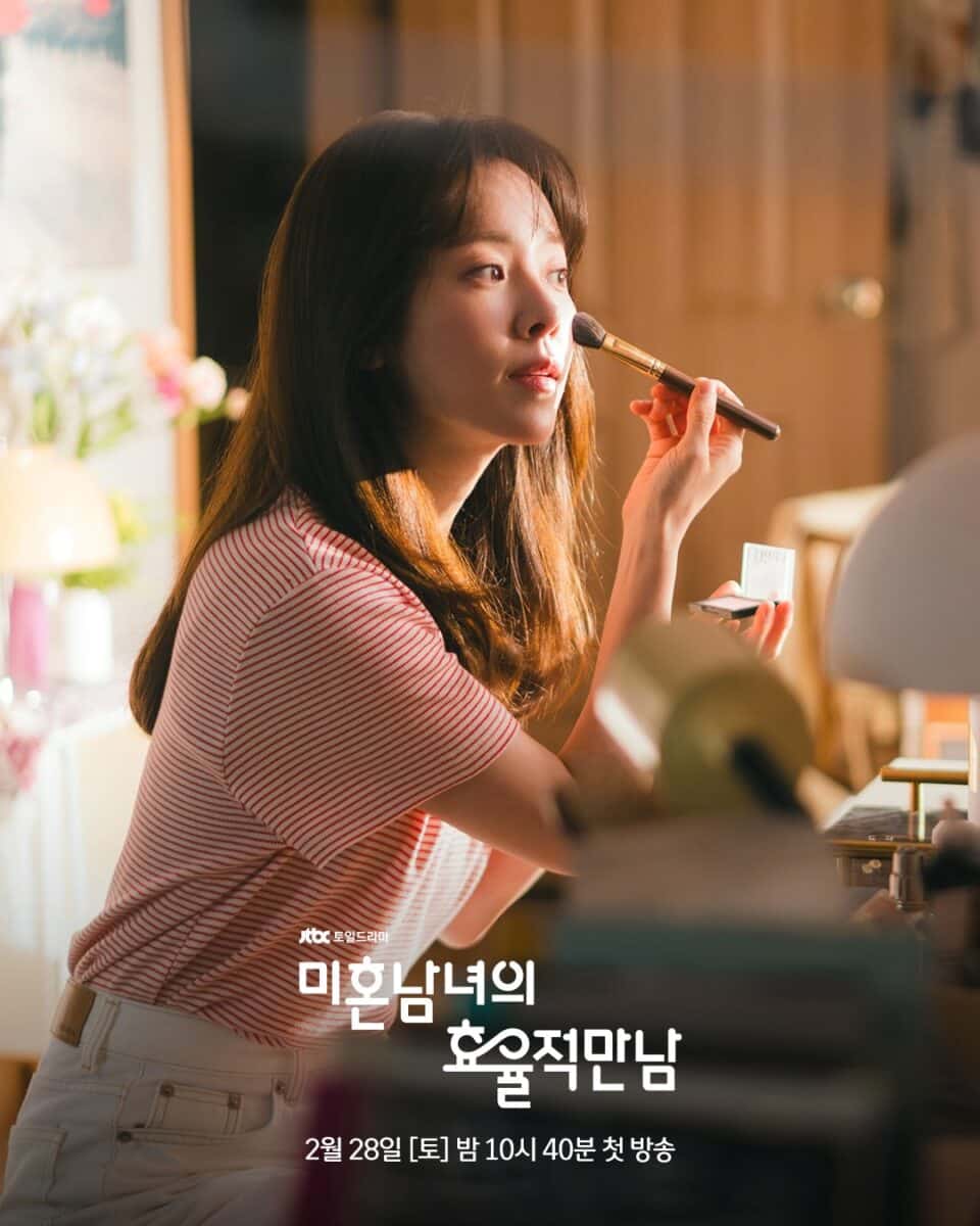 the-practical-guide-to-love-han-jimin3