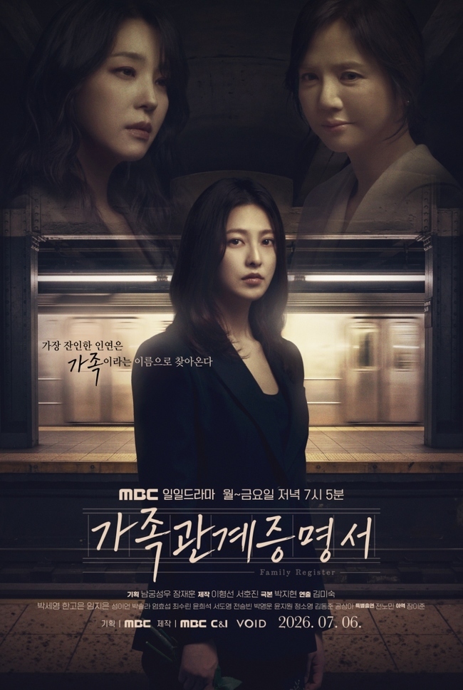 Family-Register-poster2