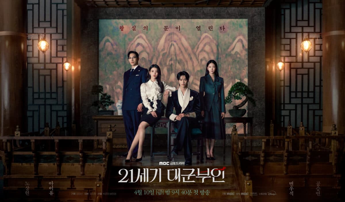 Perfect-Crown-poster2