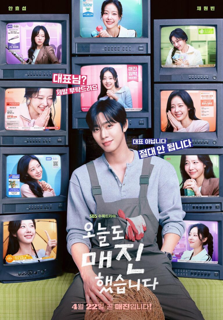Sold-Out-on-You-poster