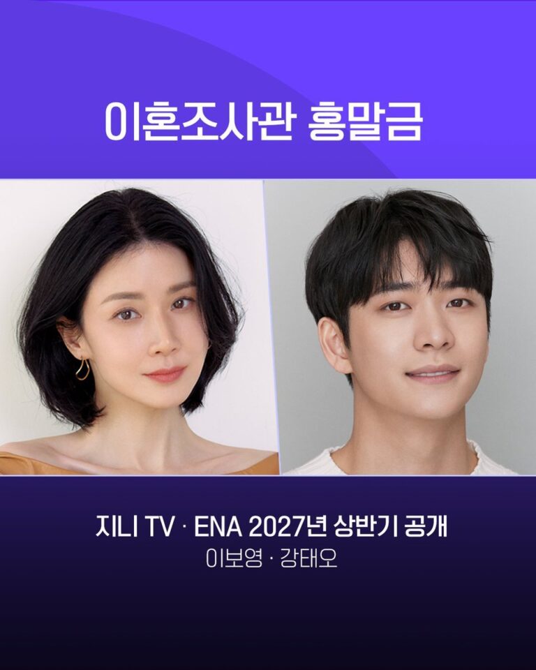 divorce-investigator-hong-mal-geum