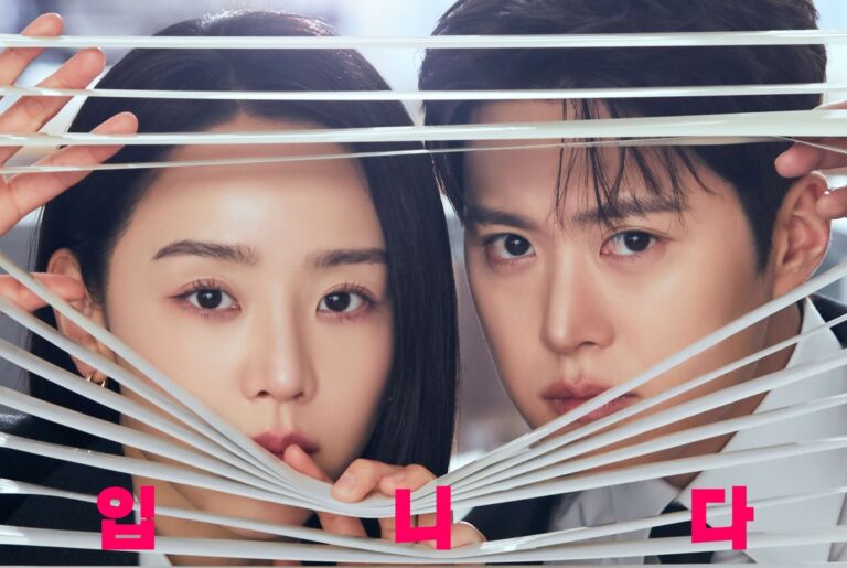 filing-for-love-poster2