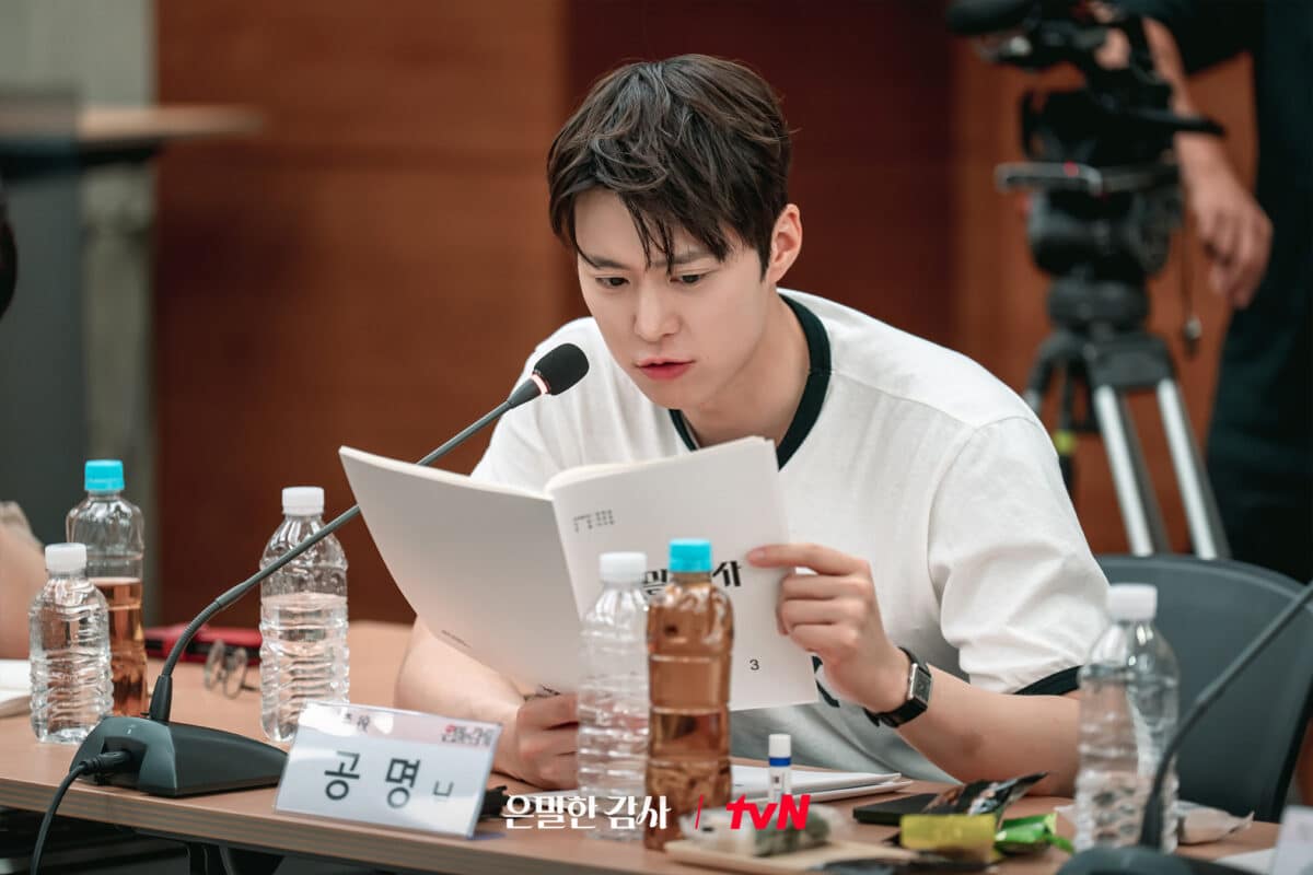 gong-myoung-filing-for-love