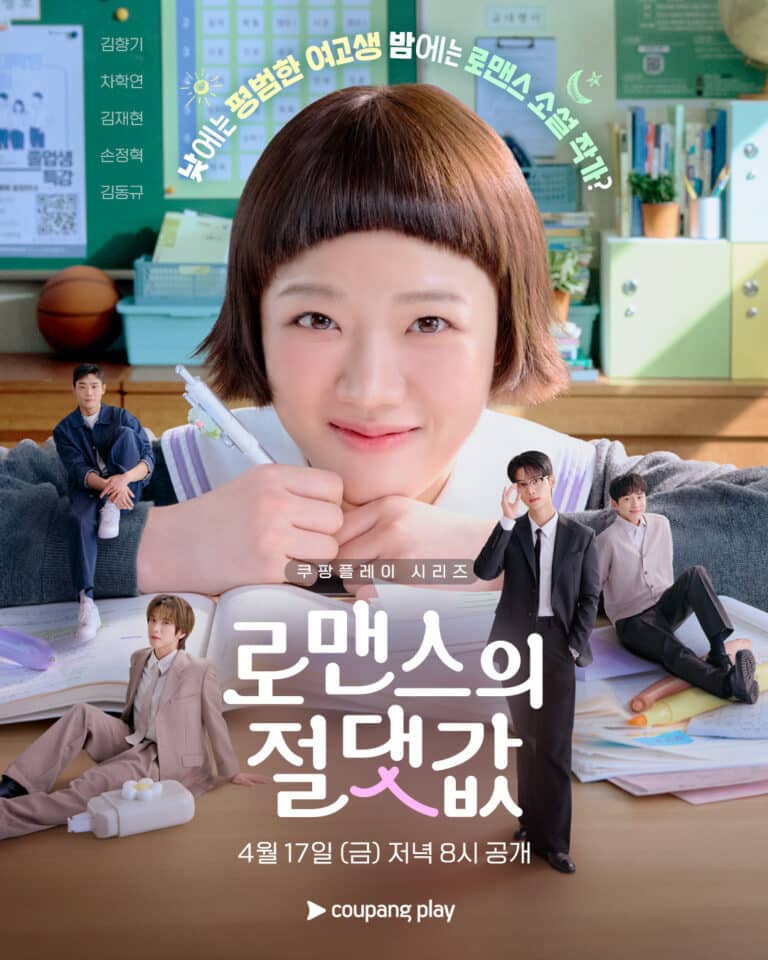 kim-hyang-gi-absolute-value-romance