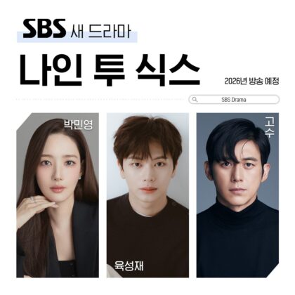 nine-to-six drama