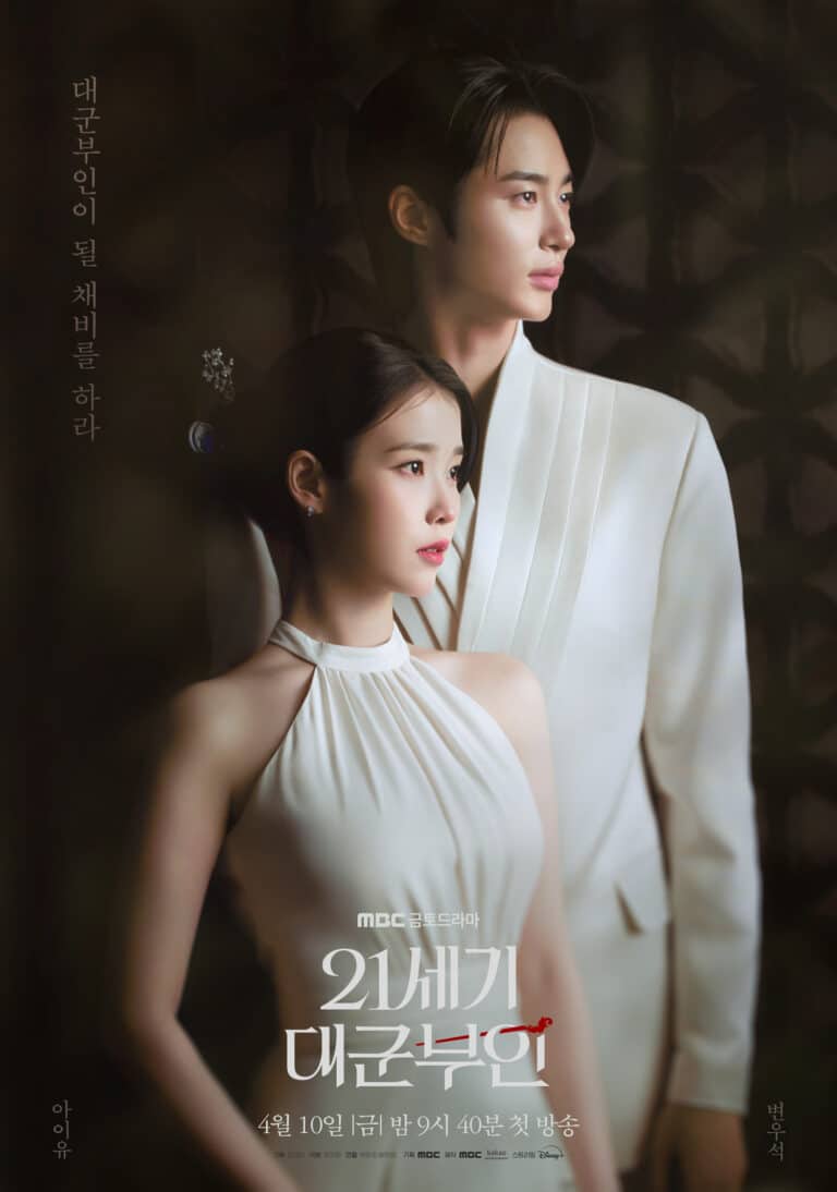 perfect-crown-poster