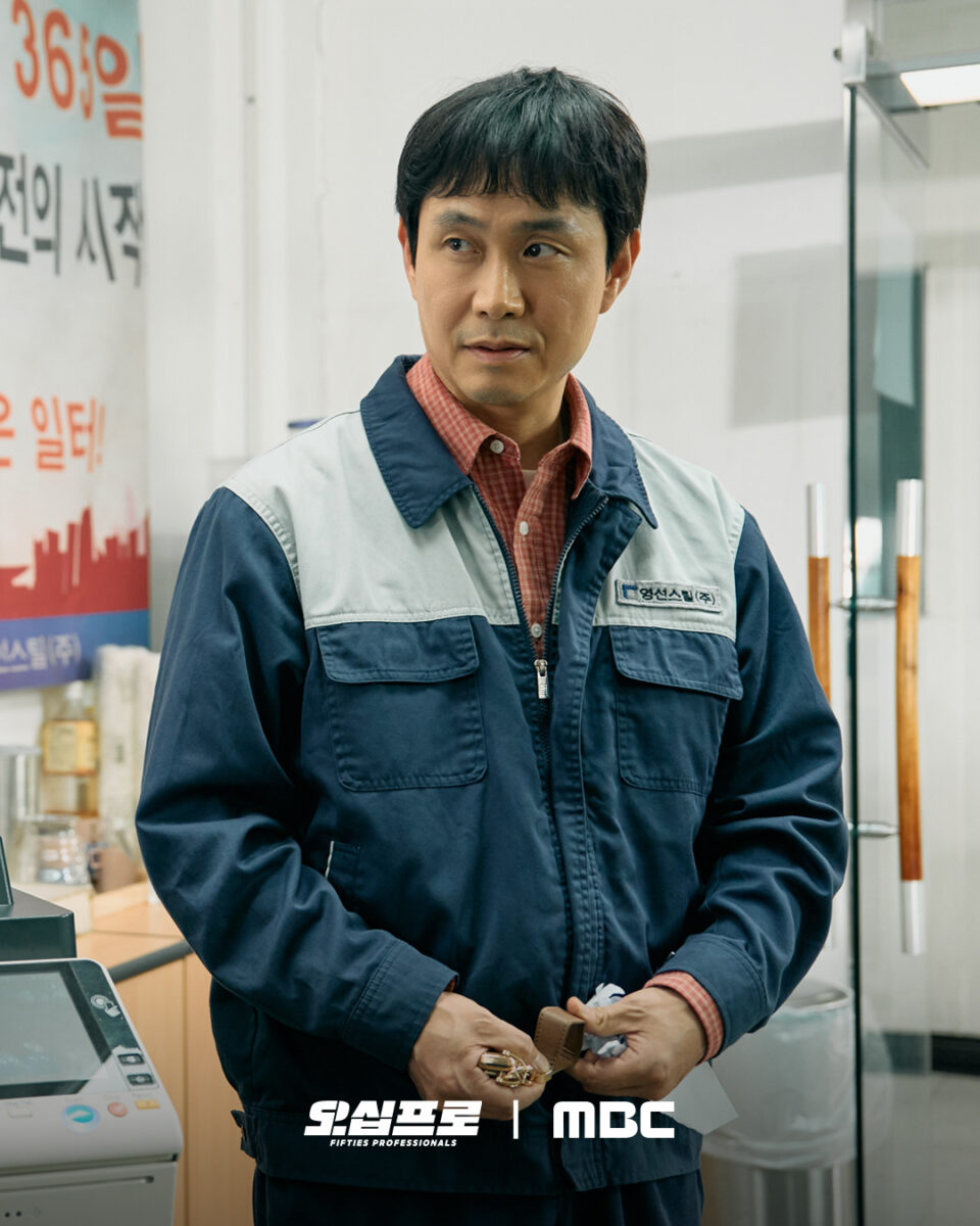 Cinquanta-Professionisti-oh-jung-se3
