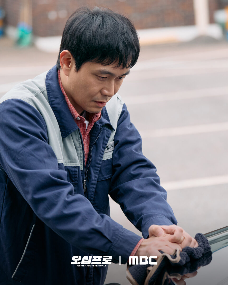 Cinquanta-Professionisti-oh-jung-se4