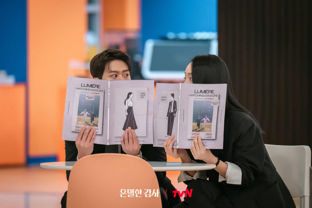 Gong-Myoung-filing-for-love2