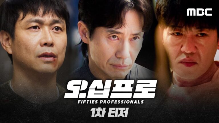 fifties-professionals-teaser