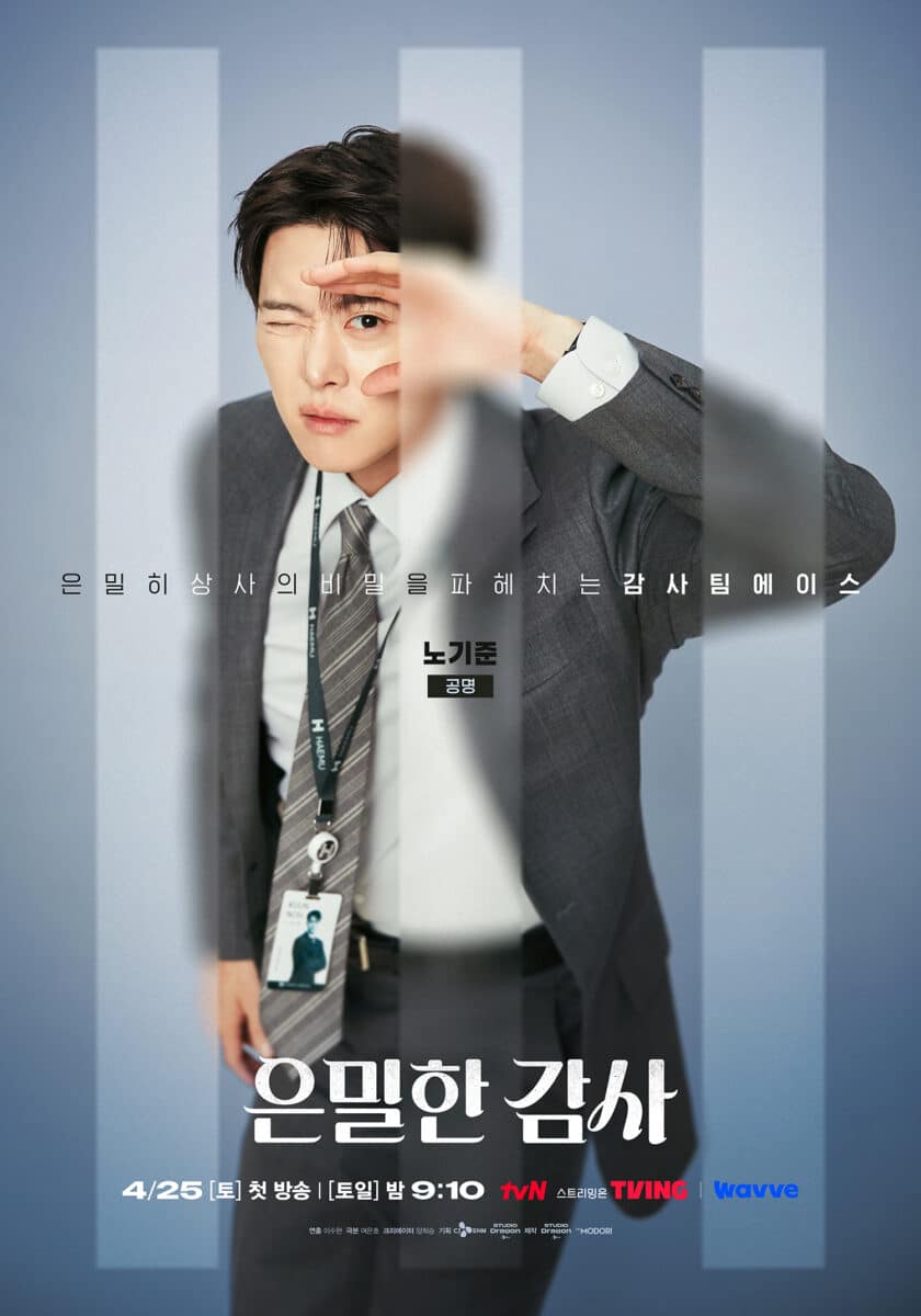 filing-for-love-poster2