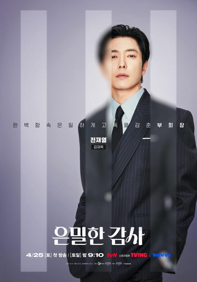 filing-for-love-poster3
