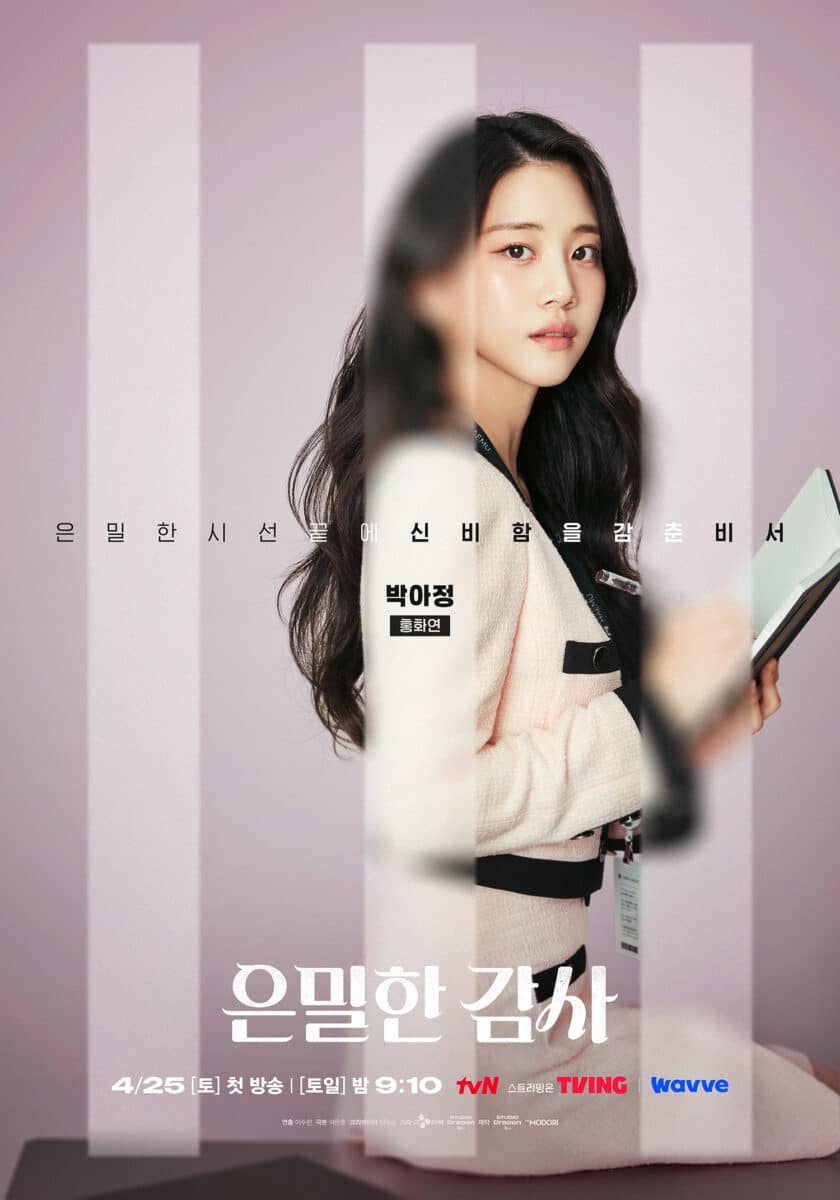 filing-for-love-poster4