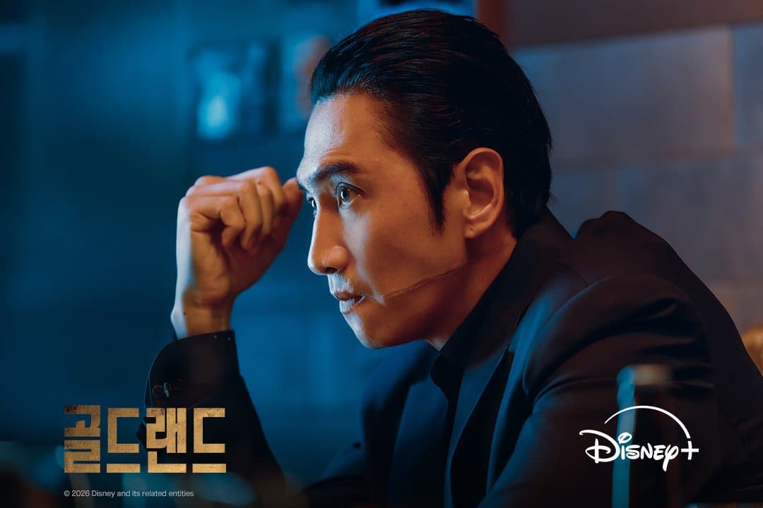 レ・グァンス・ゴールドランド