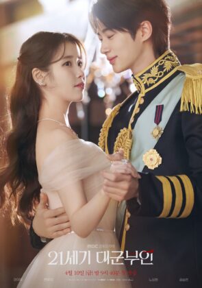 Perfect Crown