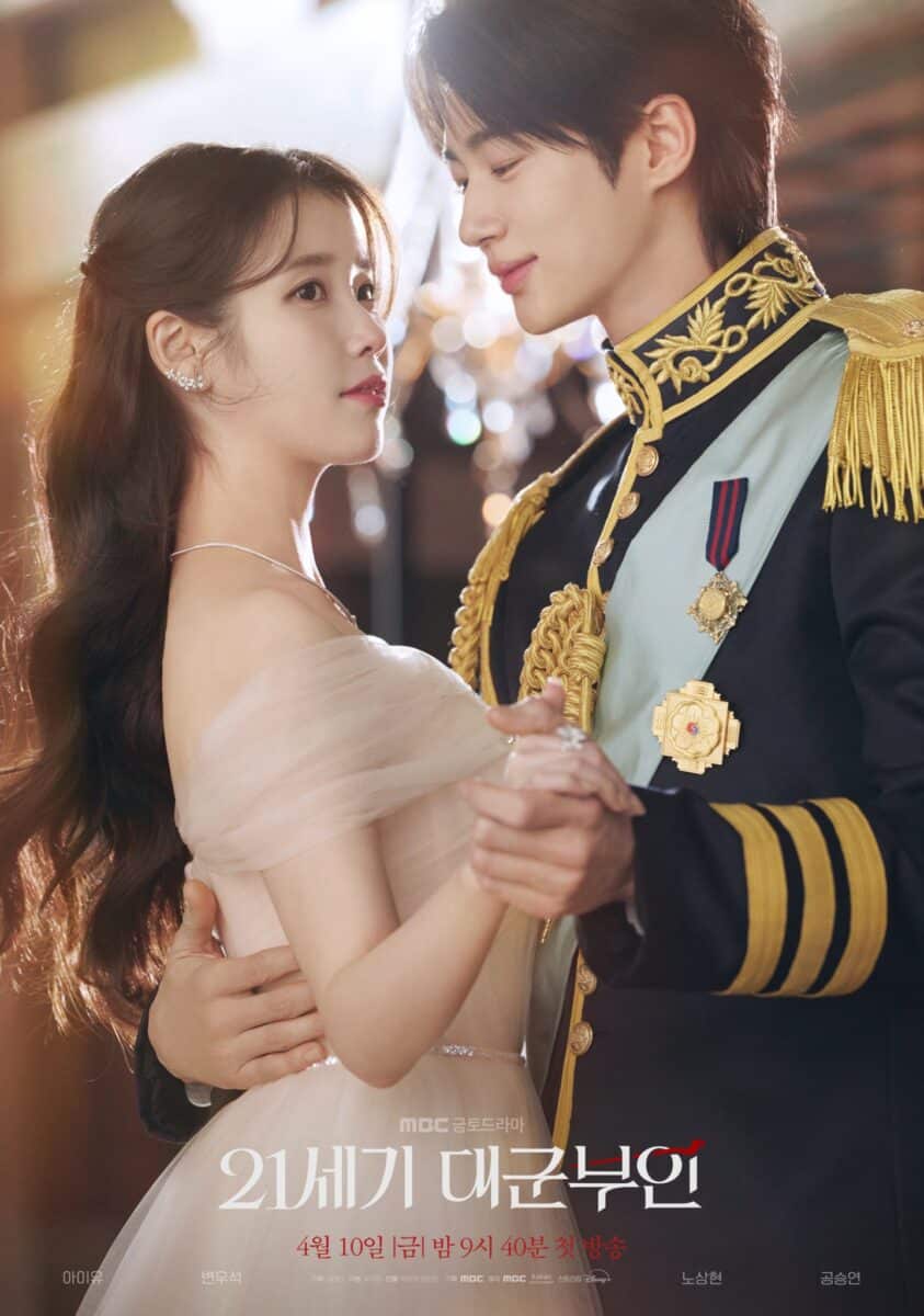 perfect-crown-poster