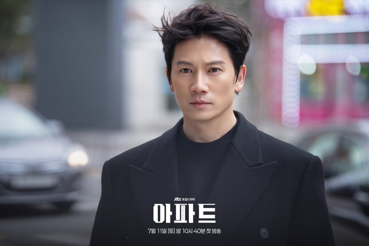 El-apartamento-trabajo-jisung2