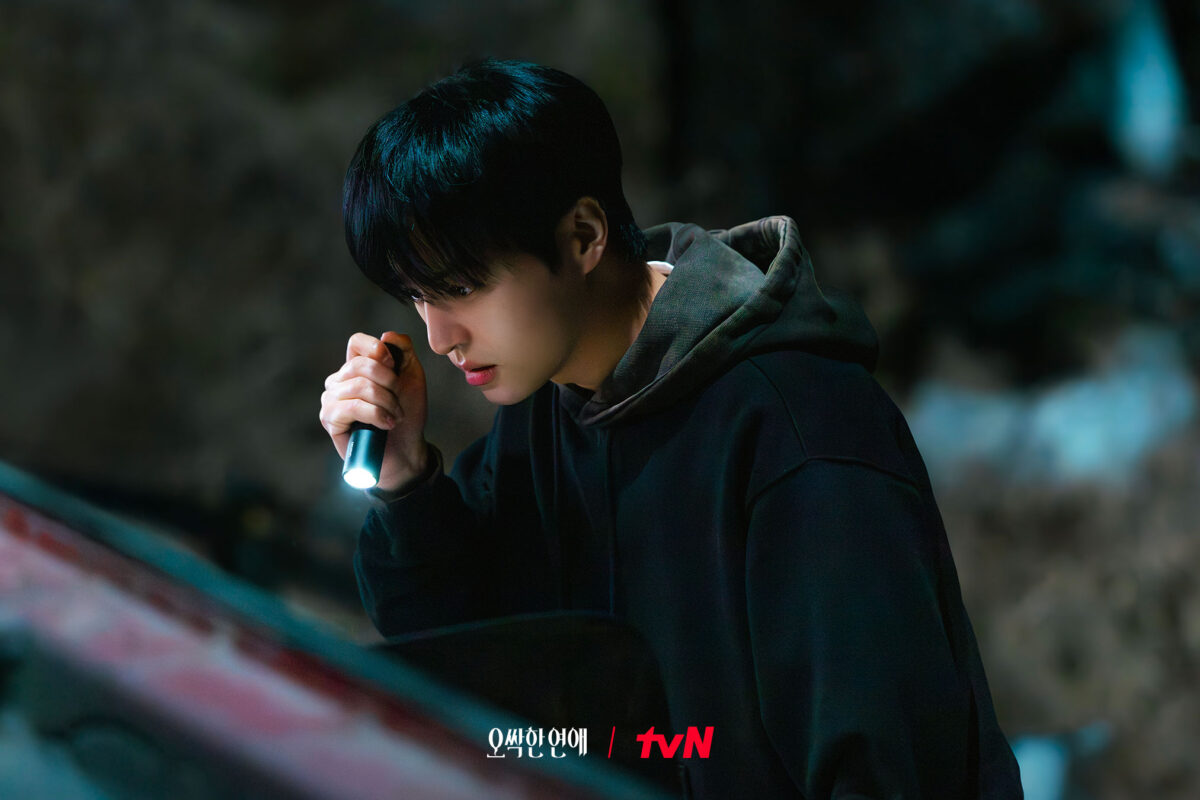 Yang-Se-Jong-spooky-in-love1