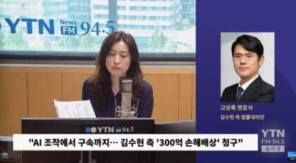 interview-kho-sang-rok