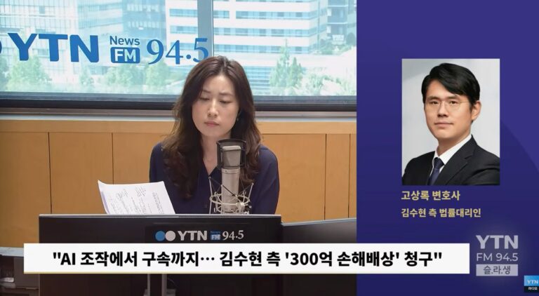 interview-kho-sang-rok