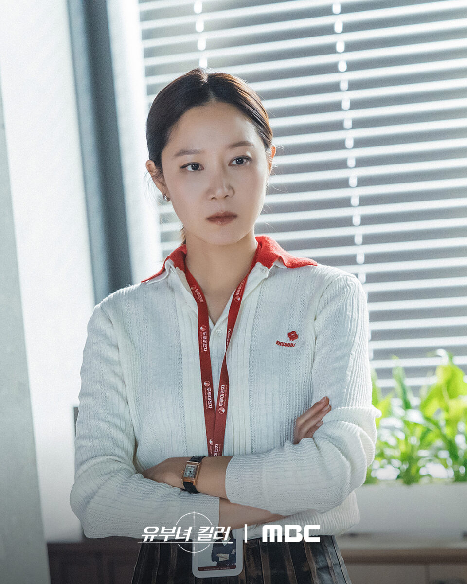 kong-hyo-jin-bona-fide-killer2