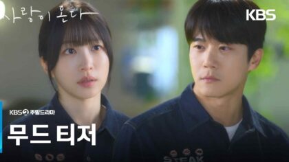 love-on-the-menu-teaser
