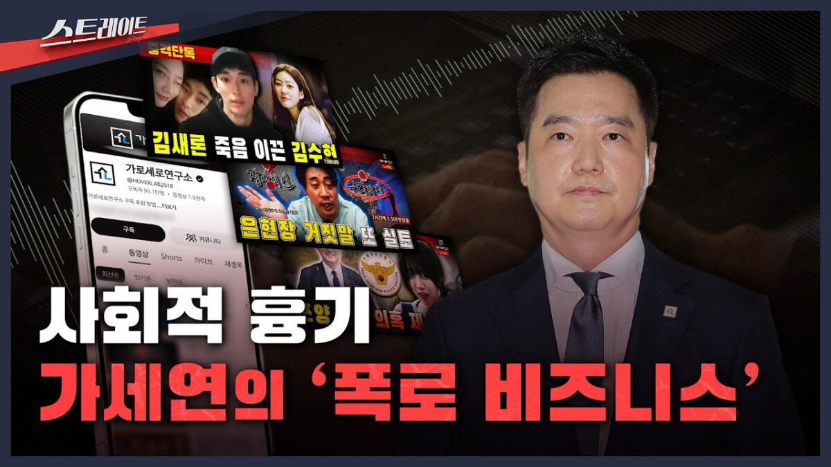MBC Garosero Report: Kim Soo-hyun