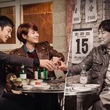 signal2-kdrama