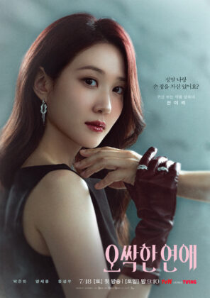 spooky-in-love-poster1