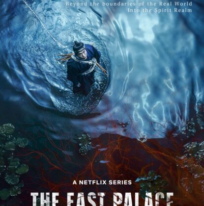 the-east-palace-netflix