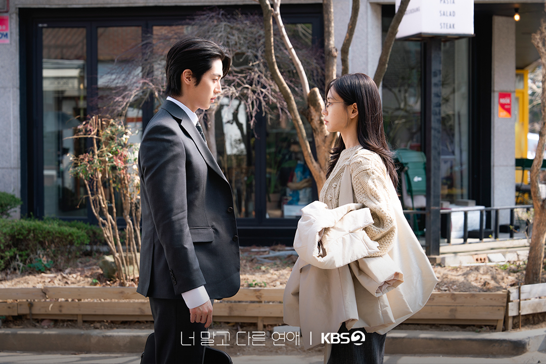 a-love-other-than-yours-lee-joo-ahn1