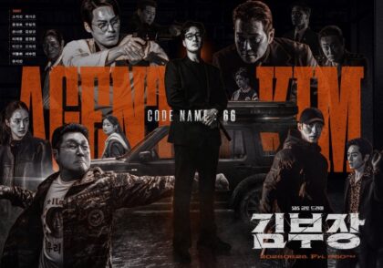 agent-kim-reactivated-saison2-sbs