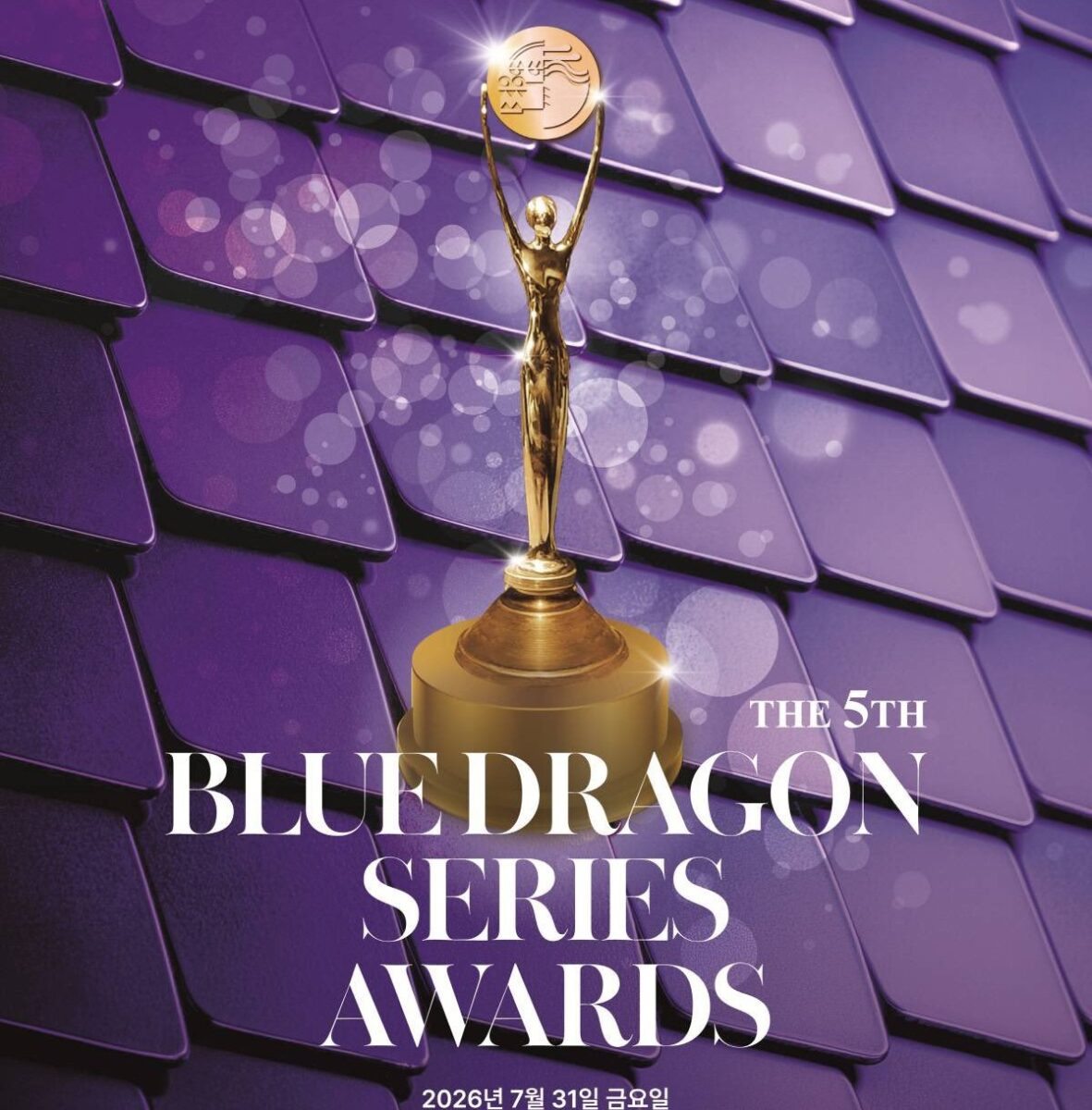 blue-dragons-series-awards-2026-2