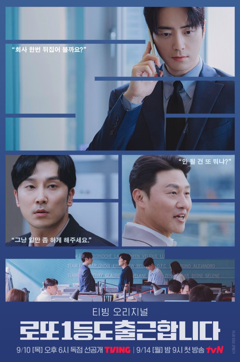 The-Ordinary-Jackpot-poster2