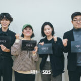 doctor-x-drama-lecture-script1