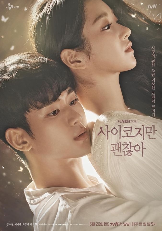 its-okay-not-to-be-okay-poster