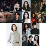 jtbc-lineup-2026-2027-2