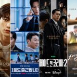 kdramas-septembre-2026-2