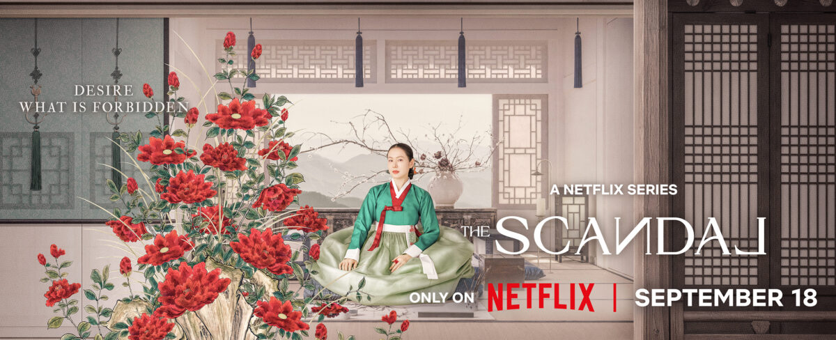son-ye-jin-scandal1