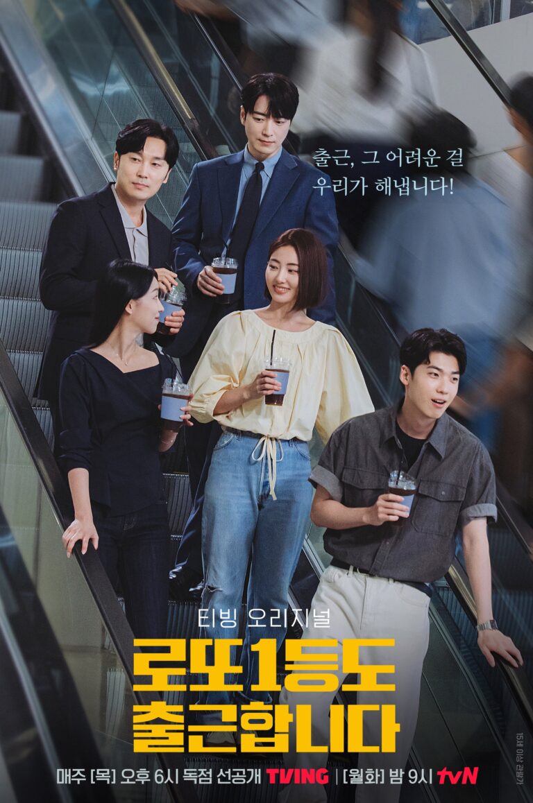 the-ordinary-jackpot-poster4