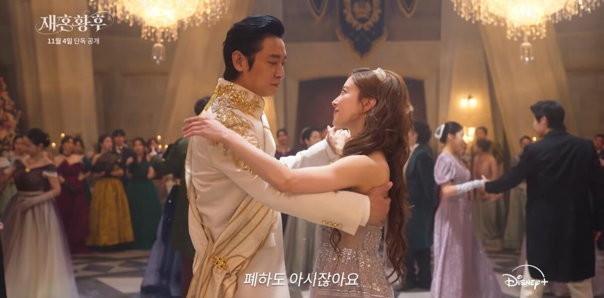the-remarried-empress-teaser