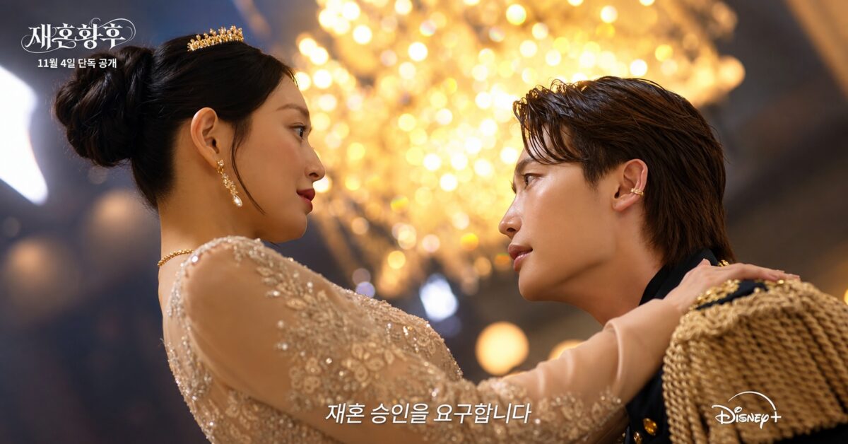 the-remarried-empress-teaser-disney