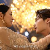 the-remarried-empress-teaser-disney
