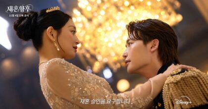 the-remarried-empress-teaser-disney