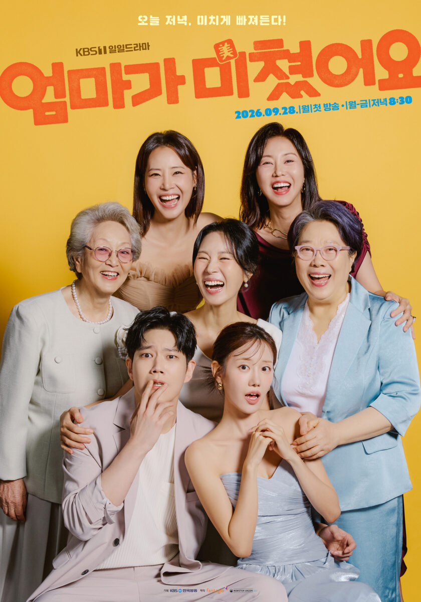 Mission-Mompossible-poster
