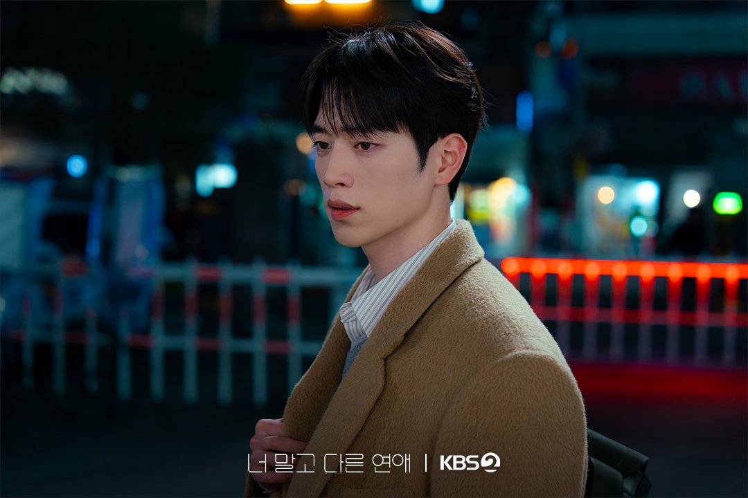 Seo-Kang-Jun-un-amour-autre-que-le-tien