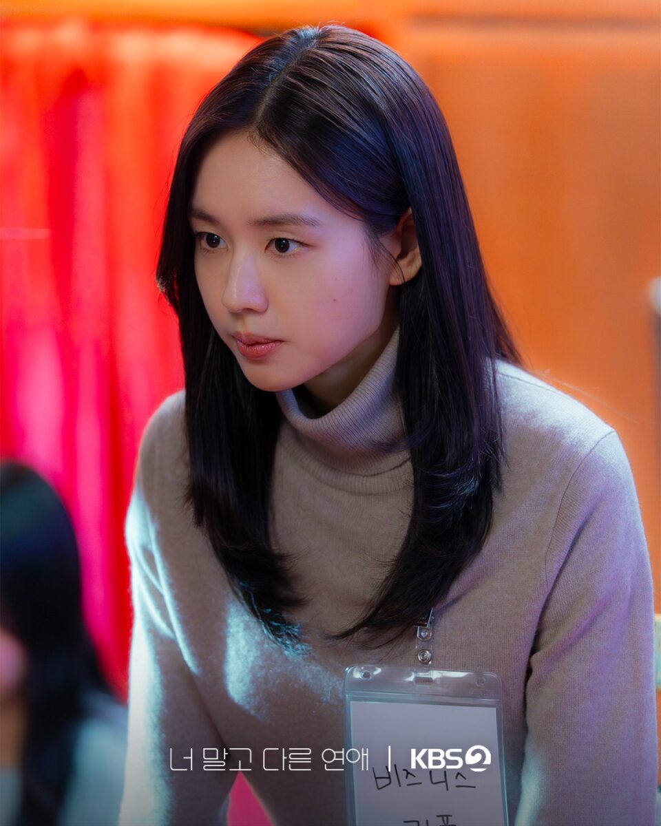 a-love-other-than-yours-episode-2-2