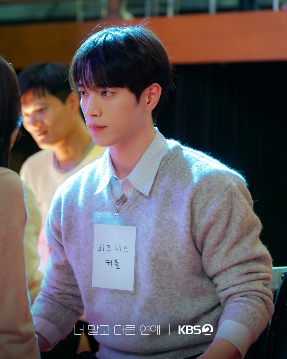 a-love-other-than-yours-episode-2-3