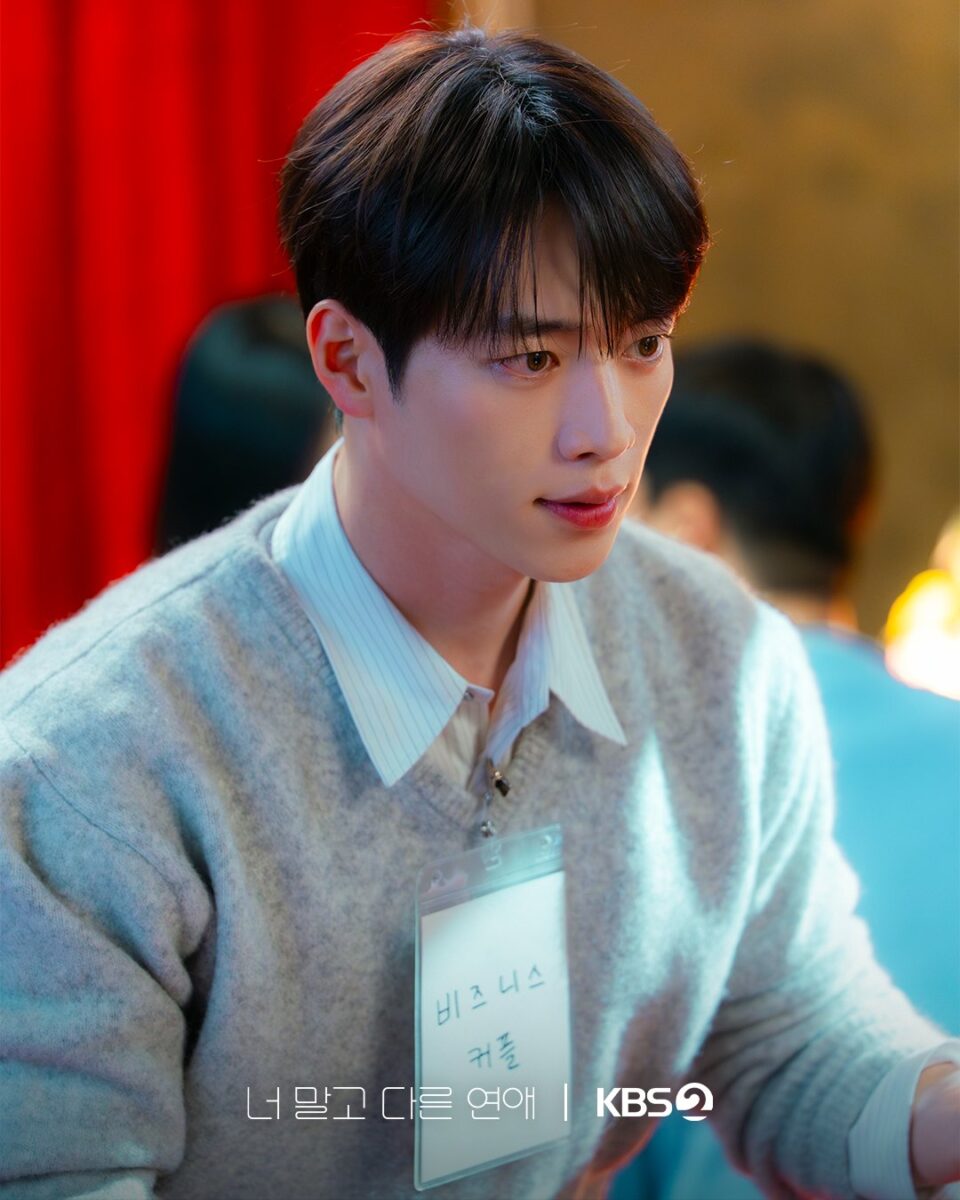 a-love-other-than-yours-episode-2