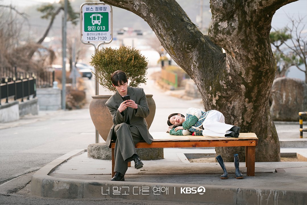 a-love-other-than-yours-episode-3